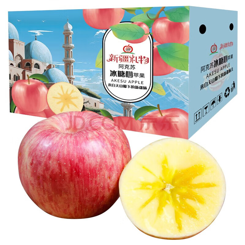 阿克苏冰糖心苹果 10斤礼盒 单果75-85 净果重8.5～9斤+