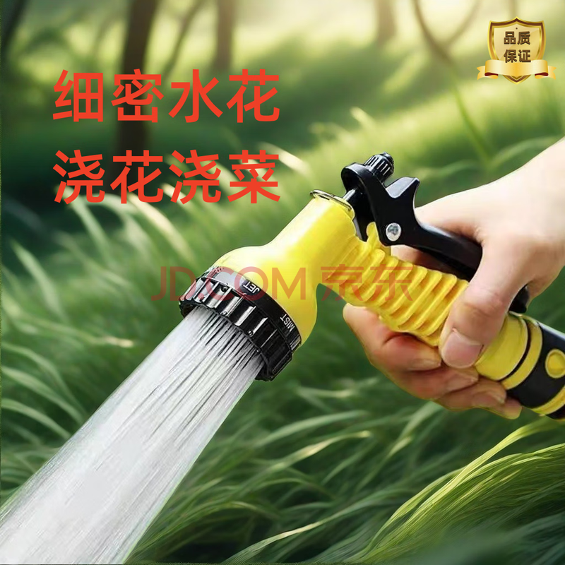 GNBRICL 高压洗车水枪 1