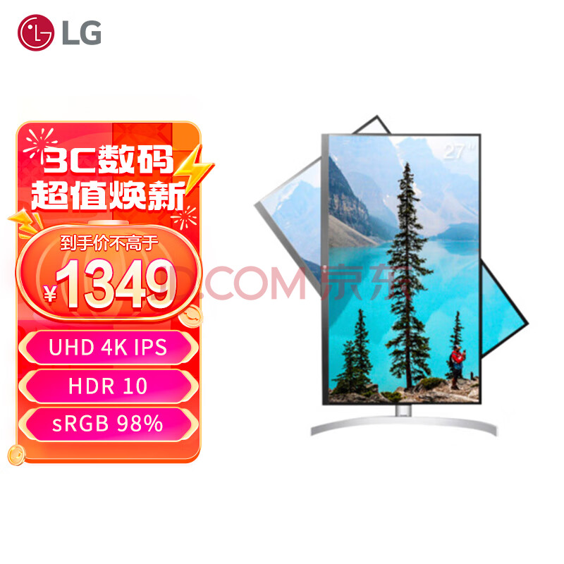 LG 乐金 27UL550-W 27英寸IPS显示器（3840*2160、60Hz、98%sRGB、HDR10）