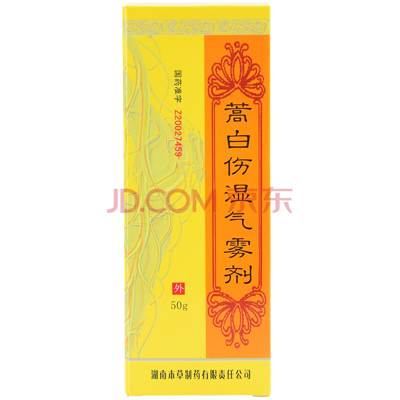 蒿白伤湿气雾剂