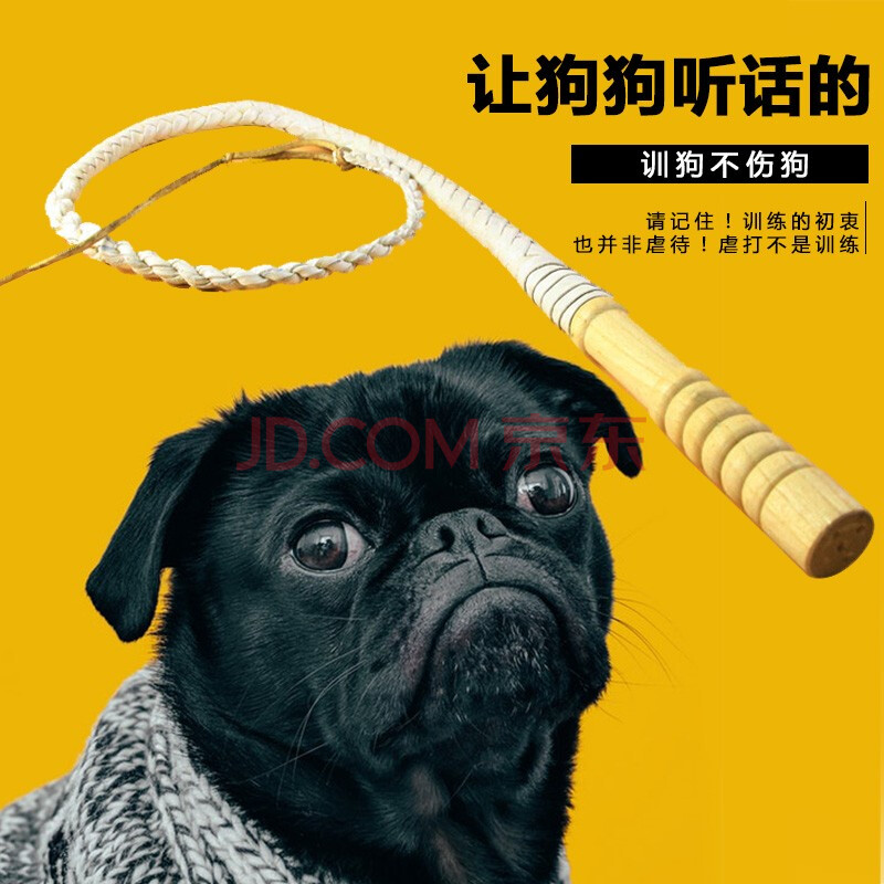 打狗棒狗鞭子大型犬打狗棍宠物训狗棒打狗棍训导棒马犬训犬用品 长款