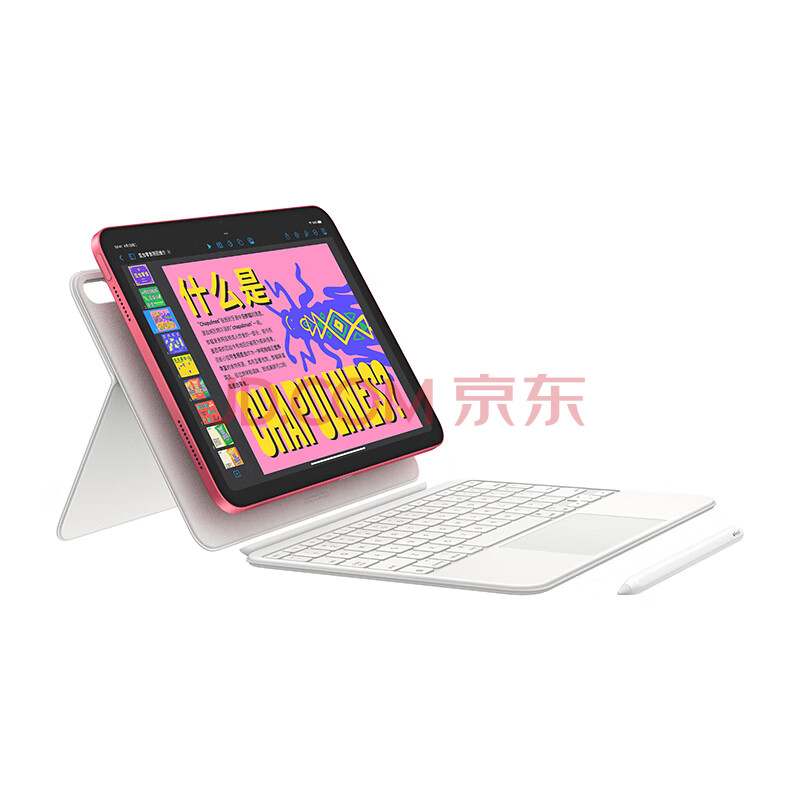 国家补贴:Apple iPad 11英寸2025款：国补优惠至高500元