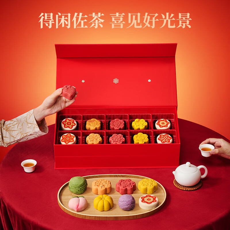 京东京造 宫里的世界联名款 糕点礼盒1kg 双重优惠折后￥108