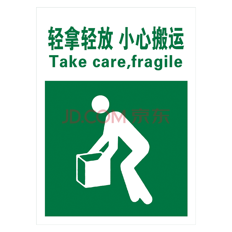 定制企业管理标志牌标识牌工厂标语提示牌车间标示牌温馨提示小贴士