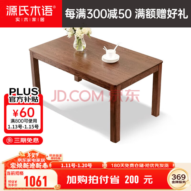 ԴľʵľСľŷϲҾ ɫ1300*800*760mm680.72Ԫ