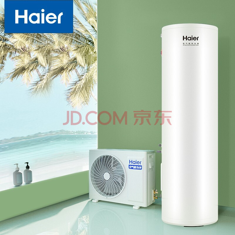 【真实评测】海尔空气能热水器RE-200X1U1评测优秀？入手使用感受评测 品牌评测 第1张