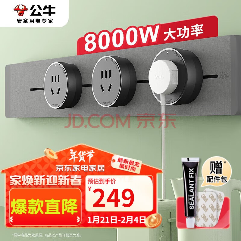 ��ţ��BULL����װ����������ƶ��������������500mm 3��׻�GN-GB32