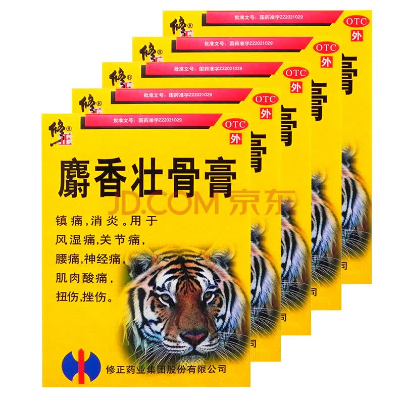 修正 麝香壮骨膏(1170370) 10贴/盒 5盒装