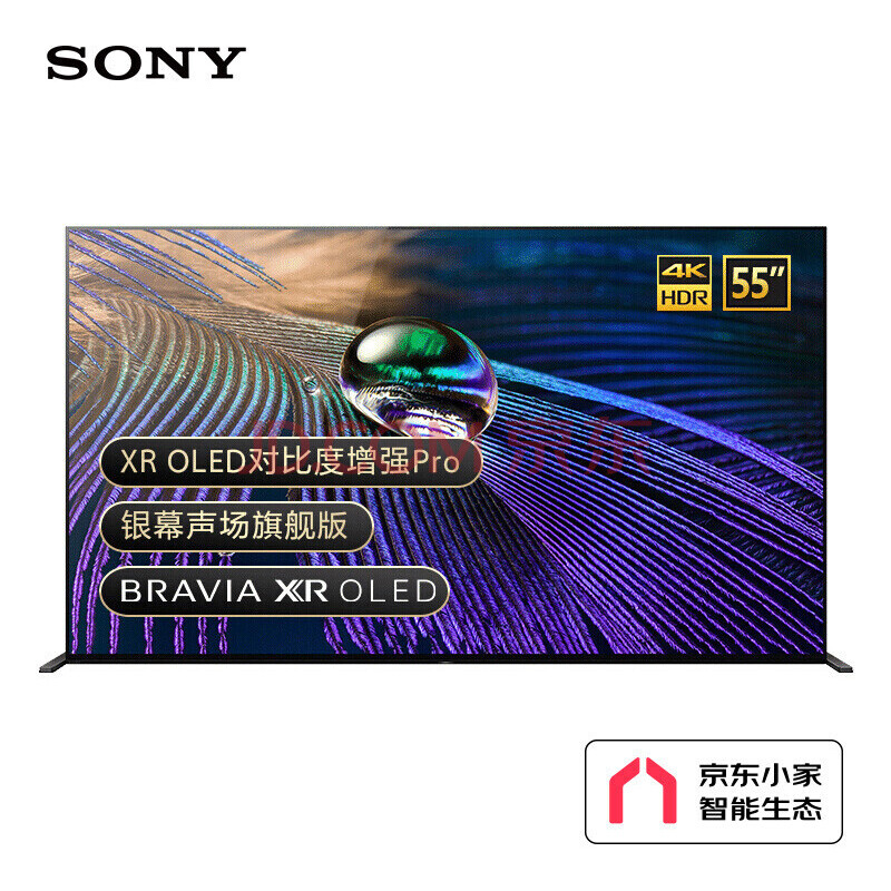 质量反馈索尼XR-65A90J 65英寸 OLED全面屏电视质量靠谱不【同款质量评测】入手必看 对比评测 第1张