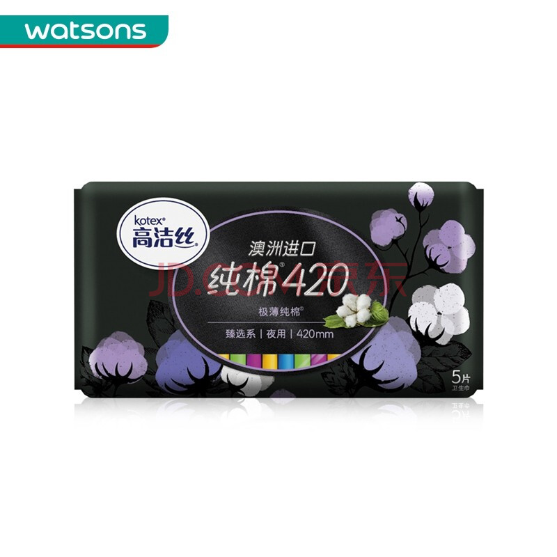 【屈臣氏】高洁丝卫生巾系列 臻选系列极薄纯棉夜用420毫米5片