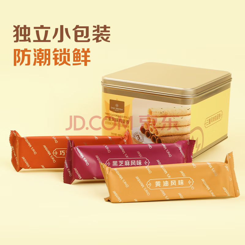 1号会员店 零反式脂肪酸三重风味鸡蛋卷 480g（12小包）