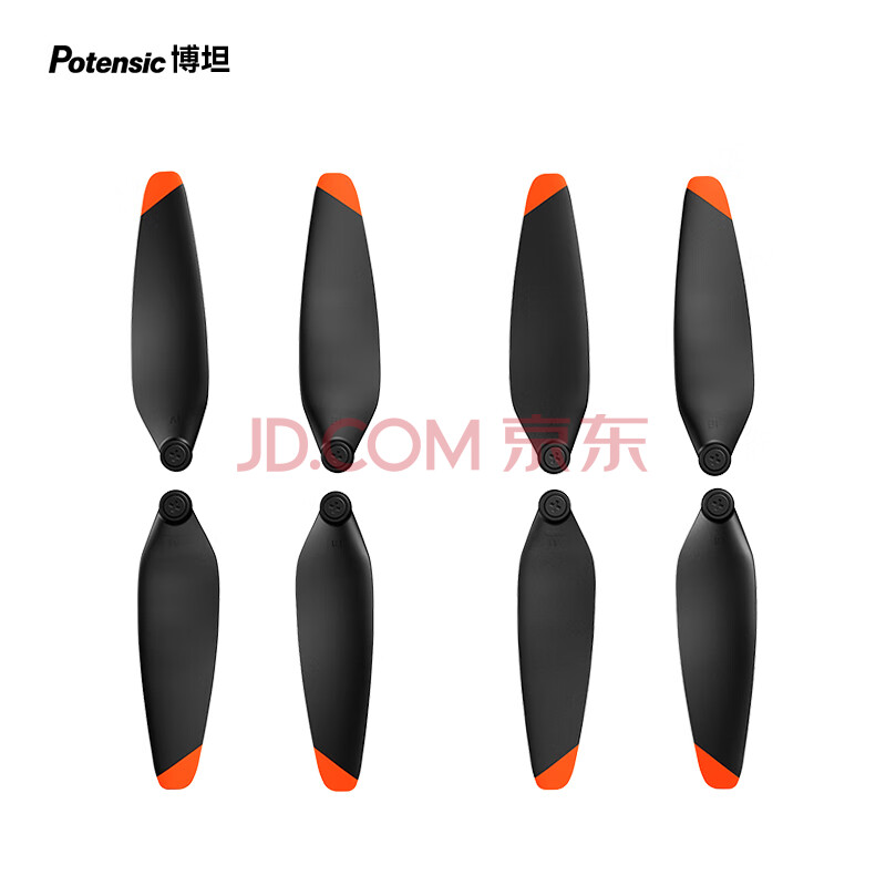 博坦ATOM 2无人机原装配件桨叶 Atom 2桨叶 官方标配