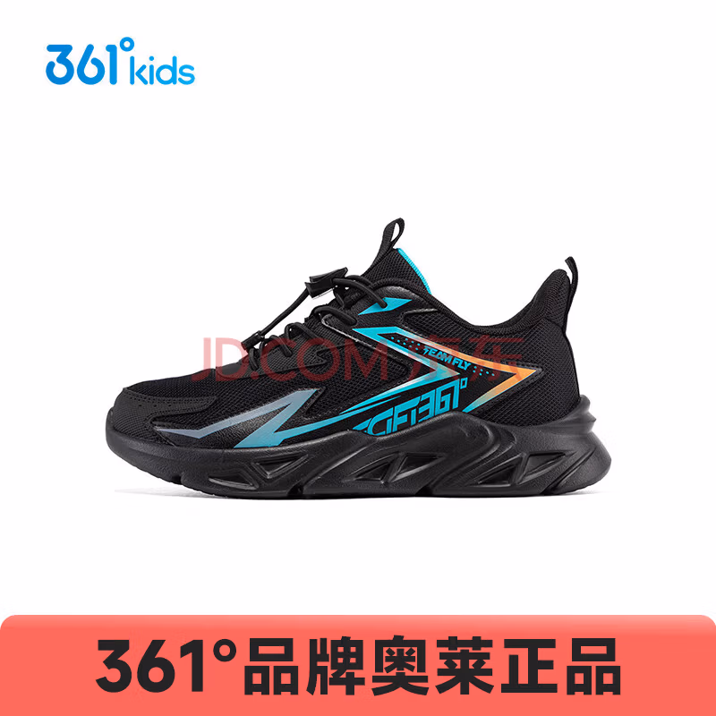 69元包邮 361° 商场同款 儿童运动鞋