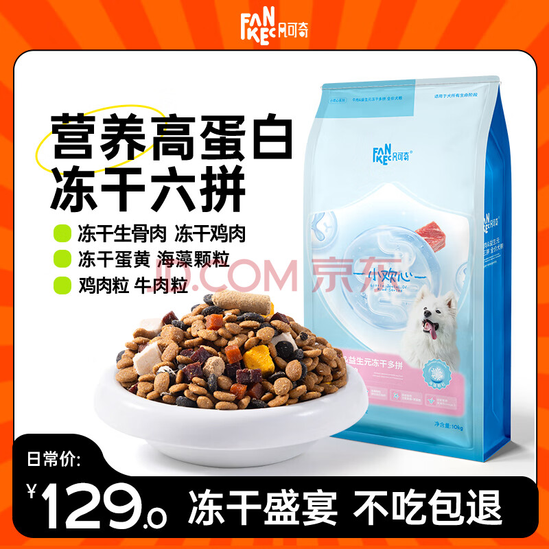 京东(JD.COM)-正品低价、品质保障、配送及时、轻松购物!