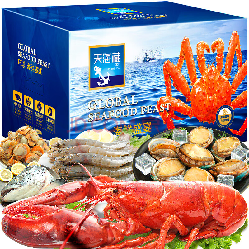 天海藏 2988型环球海鲜礼盒海鲜大礼包 3500g 京东优惠券折后￥159秒杀（￥399-240）