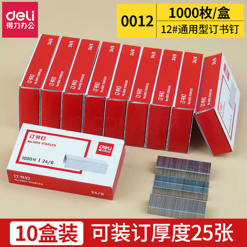 京东(JD.COM)-正品低价、品质保障、配送及时、轻松购物！