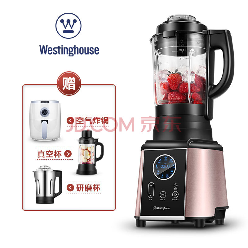 内幕详情揭秘:西屋(Westinghouse)破壁机WFB-VE1怎么样,西屋破壁机WFB-VE1质量评测如何 首页 第1张-手机众测网
