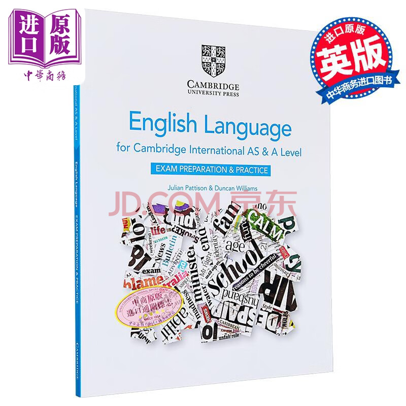 剑桥国际AS & ALEVEL英语语言考试备考复习与练习Cambridge International English Language Preparation Practice