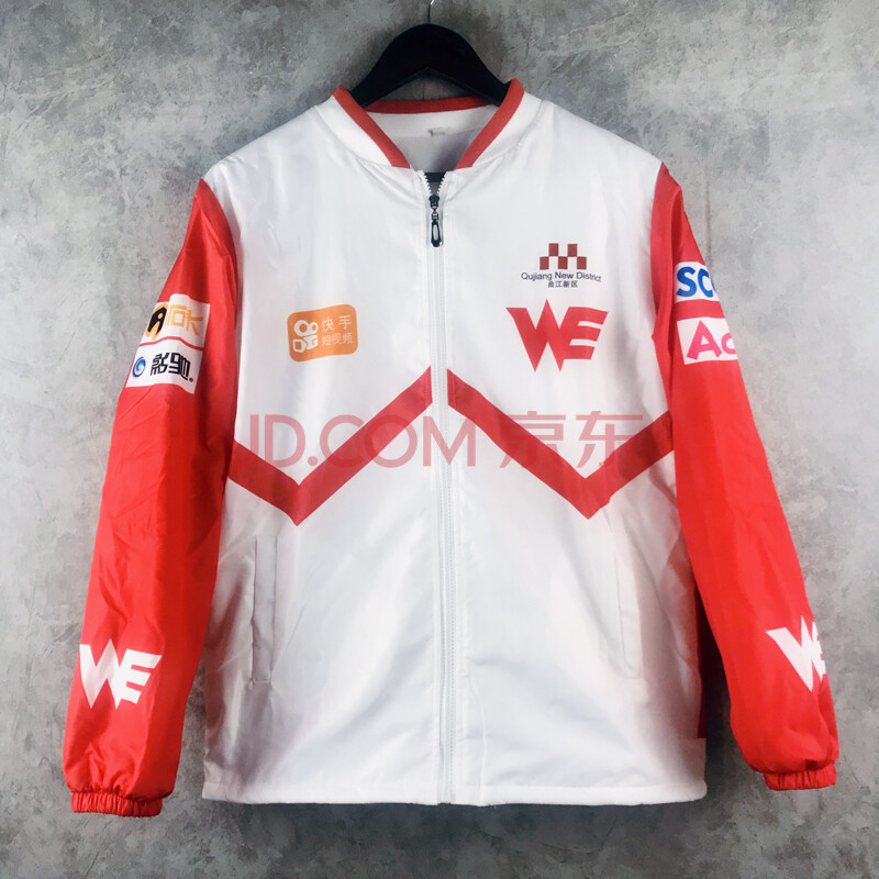 s92019lpl职业联赛we,omg,rng战队拉链队服外套2019 s9we春季队服 薄