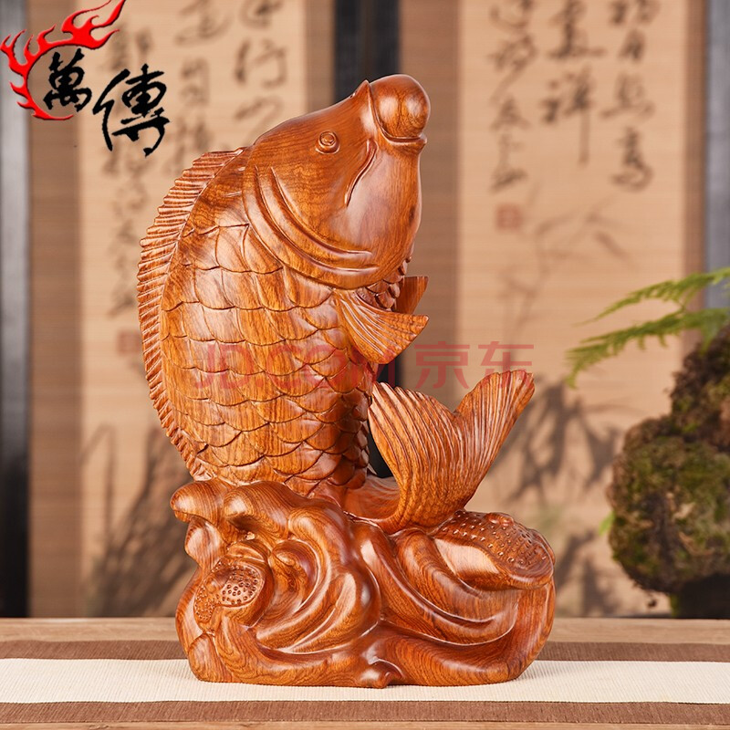 万传 花梨木雕鱼摆件 年年有余鱼实木雕刻 红木家居客厅办公室装饰