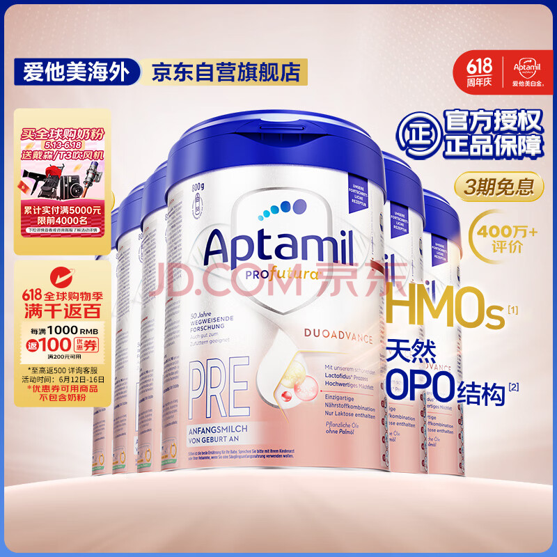 aptamil/ ¹׽ pre Ӥ̷ 800g 6ʵ1368Ԫ