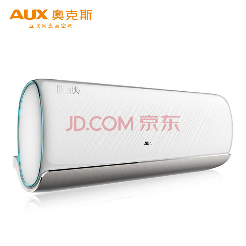 【同款对比爆料】奥克斯 (AUX) 正1.5匹空调 (KFR-35GW BpR3PYA1+1)质量如何怎么样【媒体评测】优缺点最新详解 _经典曝光 首页 第2张