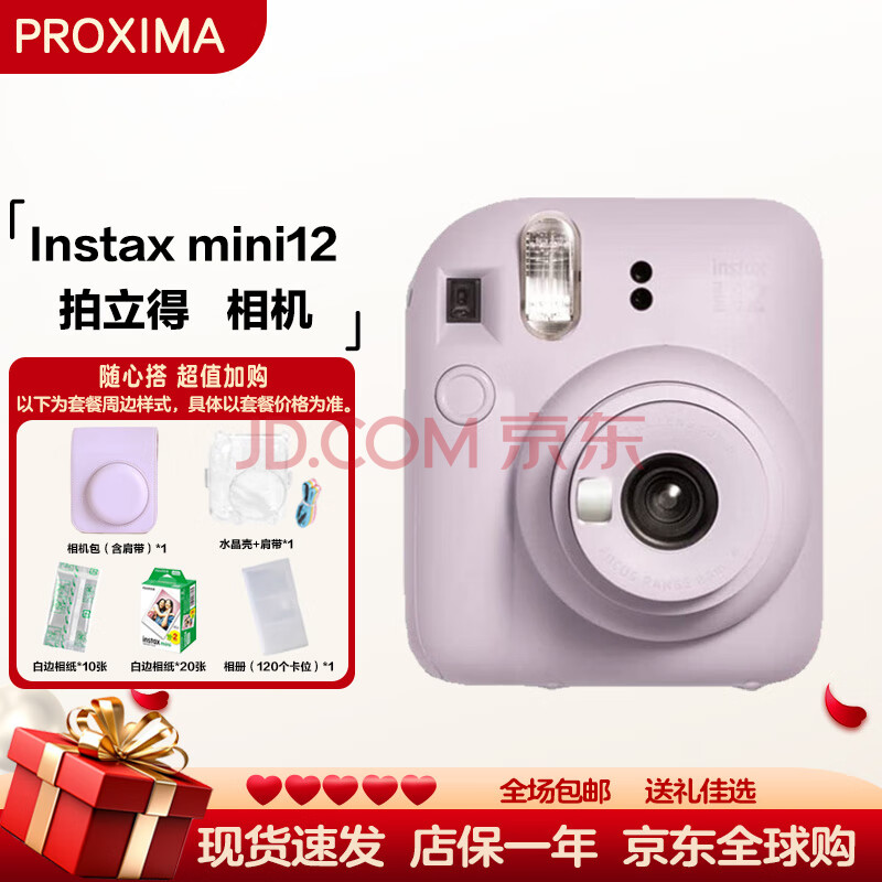 ��ʿ һ�γ������ mini12 3����ֽ���β��