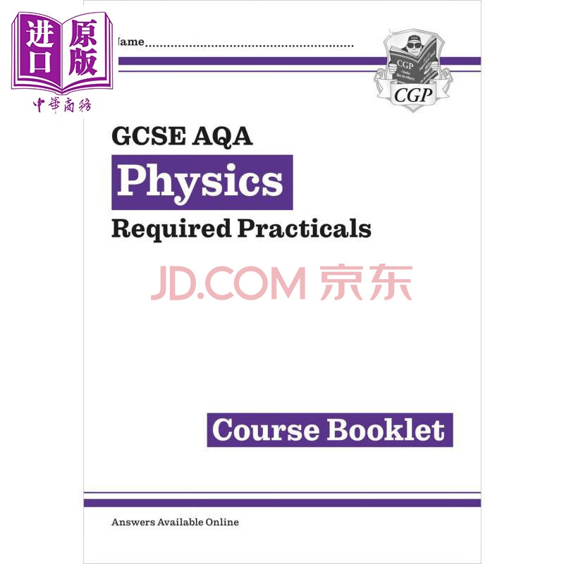 新GCSE物理AQA必修实验课程手册 New GCSE Physics AQA Required Practicals Course Booklet
