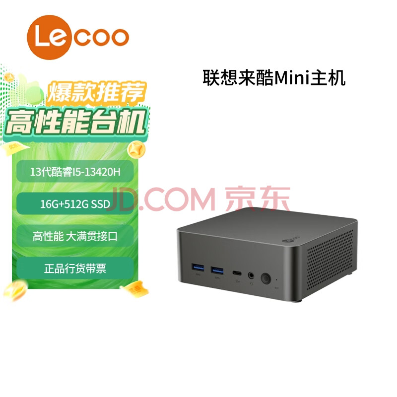 京东(JD.COM)-正品低价、品质保障、配送及时、轻松购物！