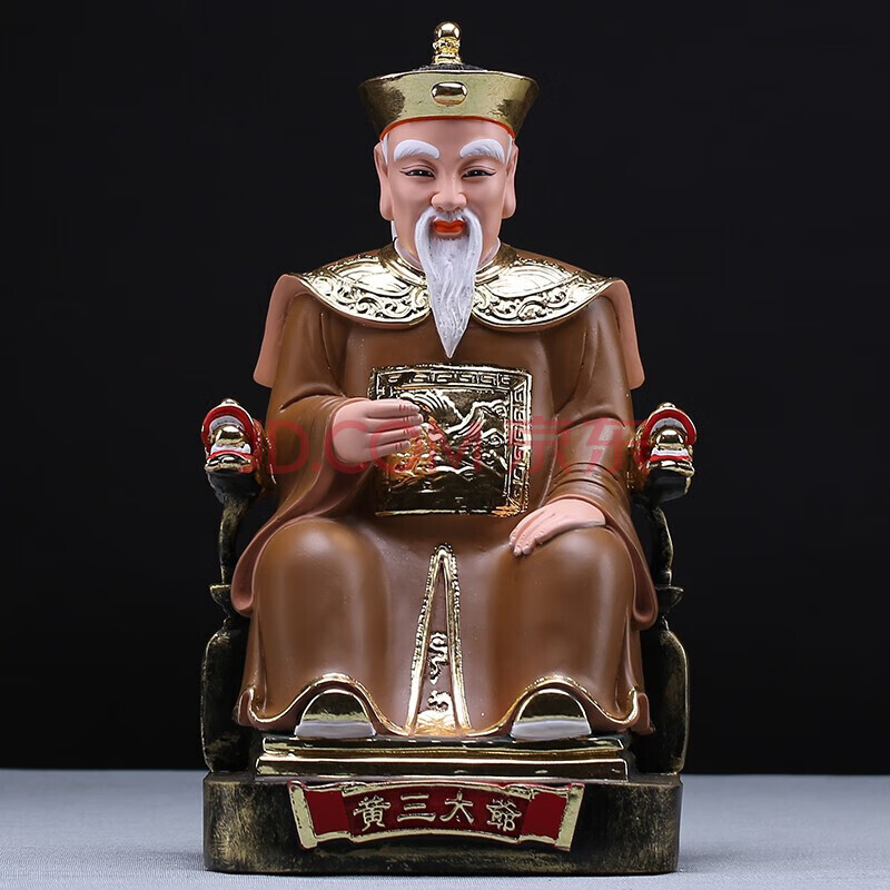 吉 四大家族佛像摆件仙家黄三太爷太奶黄仙七彩保家仙四大家族宅平安