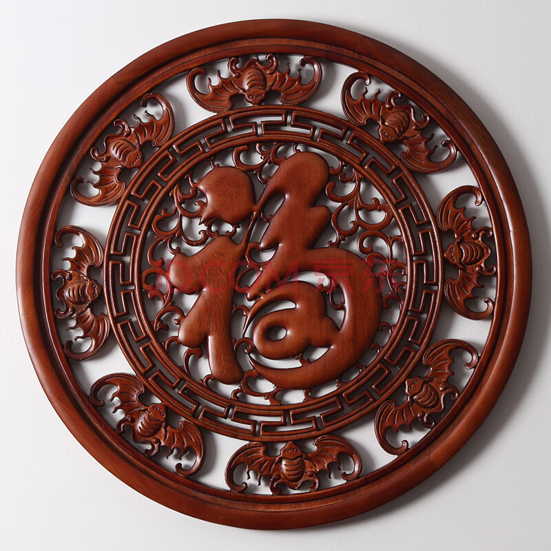 东阳木雕柚木挂件客厅壁挂创意镂空圆福字实木雕刻工艺画八方来福