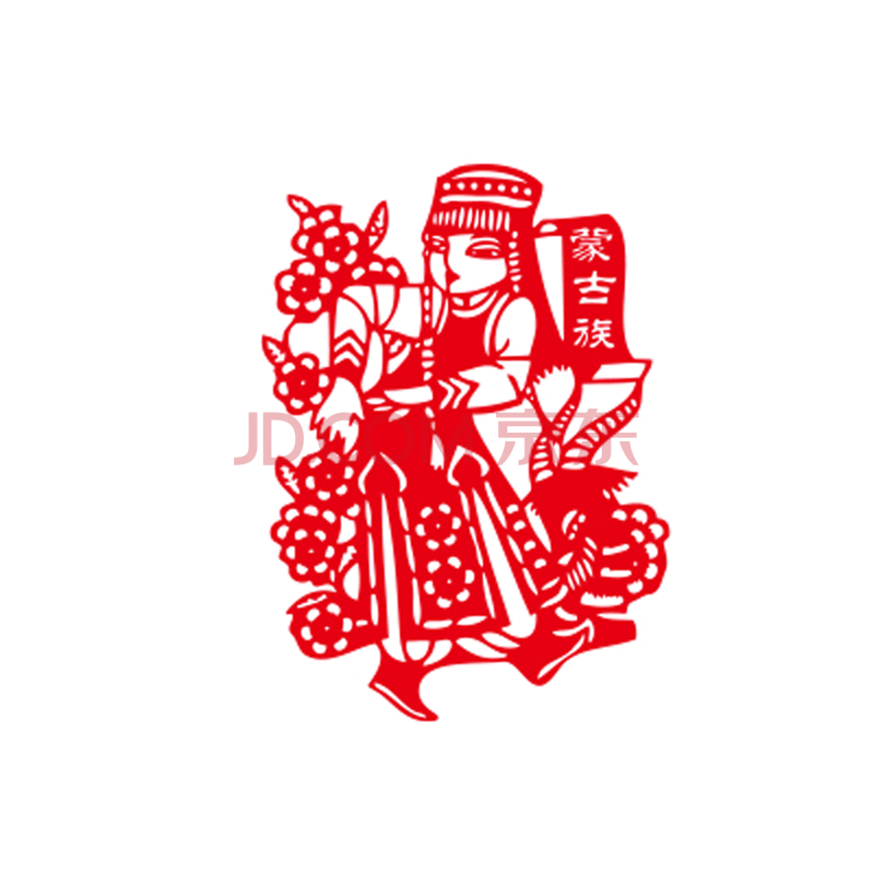 中国风传统手工剪纸学校装饰墙贴画少数民族窗花橱窗玻璃贴纸 蒙古族