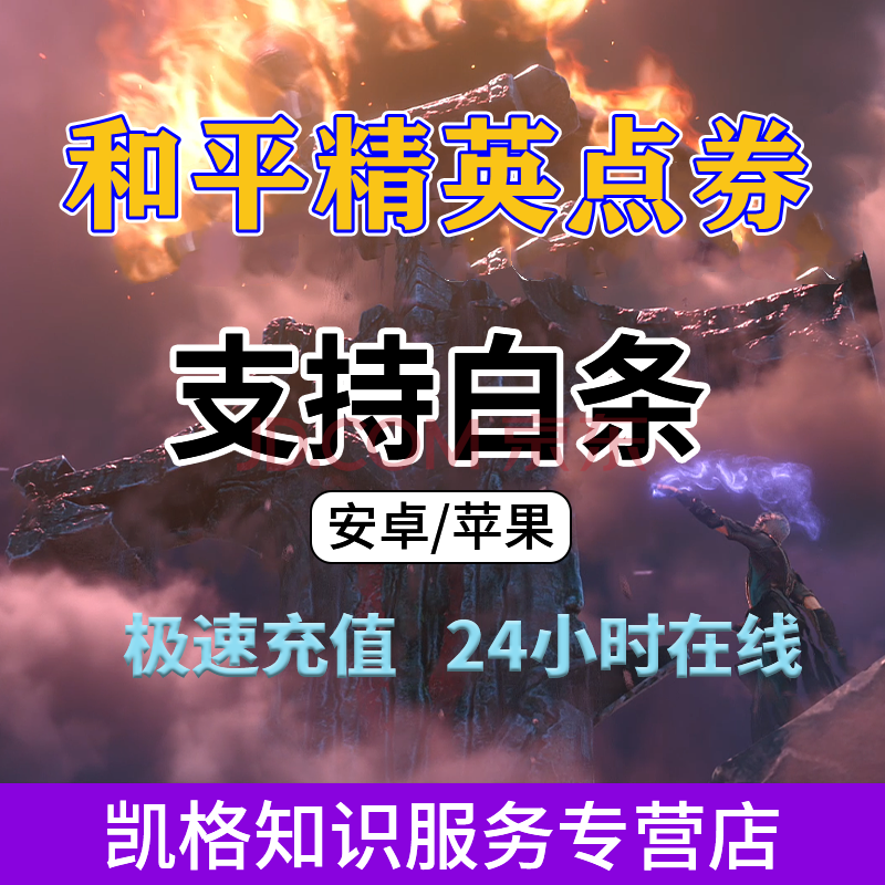 取代《和平精英》上位了,《刺激战场》要下线了(图4) 和平精英科技购买平台_和平精英0元购买皮肤_和平精英1元一天挂购买平台