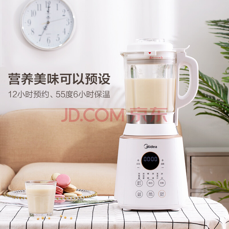 279元包邮  美的（Midea）PB12Easy219 破壁机家用破壁料理机