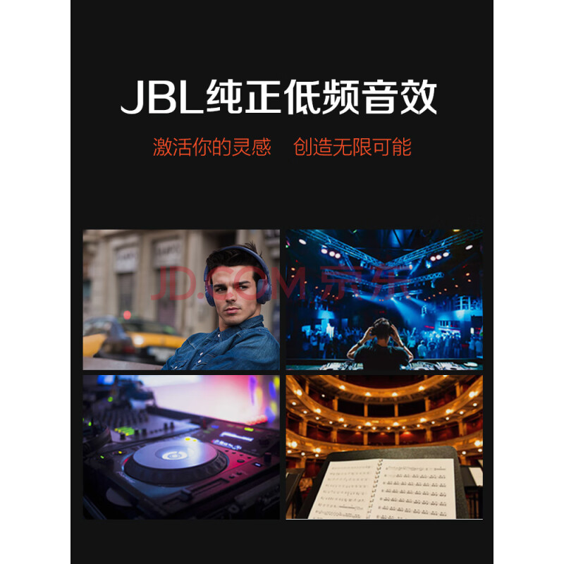 亲测好用：JBL TUNE760NC蓝牙耳机头测评如何？官方媒体优缺点评测详解 心得分享 第3张