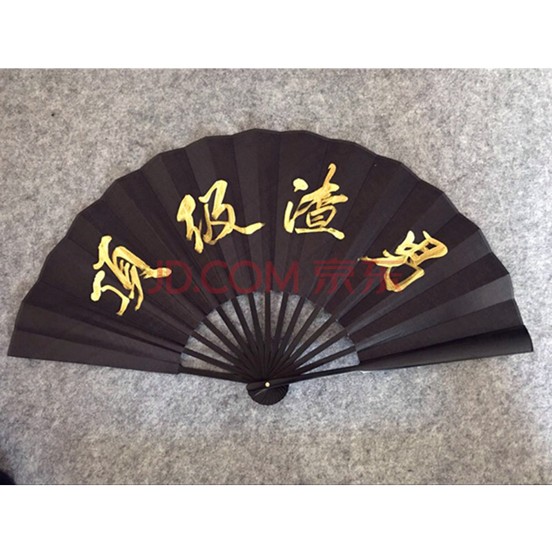 扇子酒吧黑色金字绢布折扇定制毛笔书法男士古风渣女气氛扇 渣男(黑绢