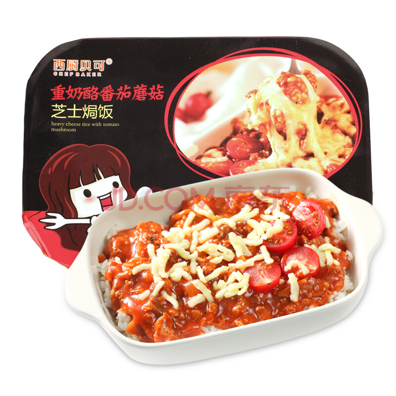 京东PLUS会员：西厨贝可 咖喱鸡肉炖饭/奶酪蕃茄蘑菇芝士焗饭