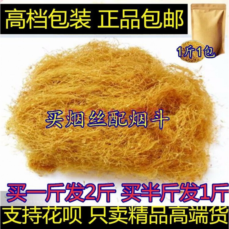 云南特产手工烟斗实木弯式烟丝斗过滤散装卷烟家用水烟一斗斤 .