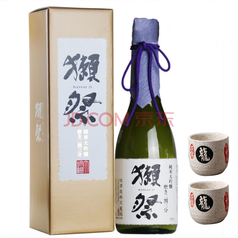 山田锦獭濑赖祭清酒 低度日本原瓶进口清酒 獭祭23 二割三分 720ml