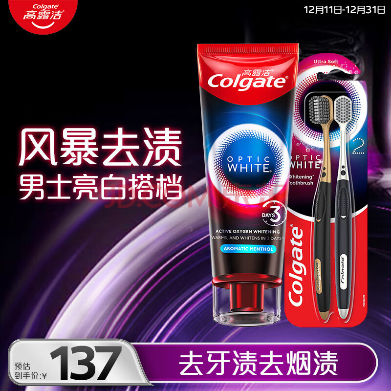 京东(JD.COM)-正品低价、品质保障、配送及时、轻松购物!