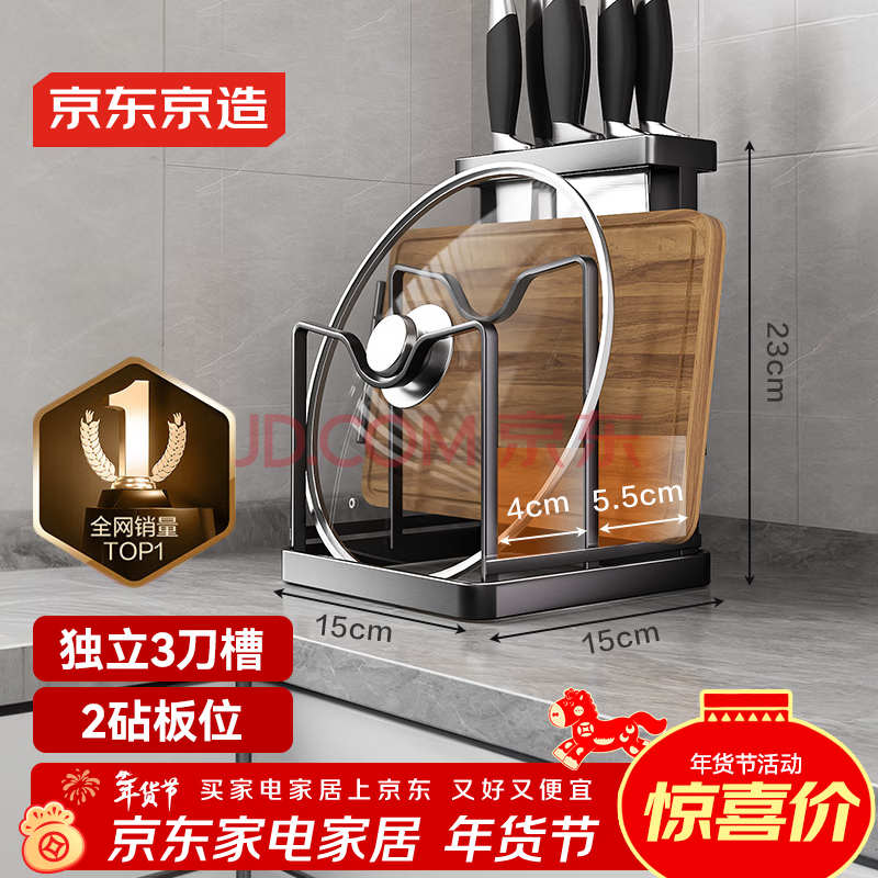 京东(JD.COM)-正品低价、品质保障、配送及时、轻松购物!
