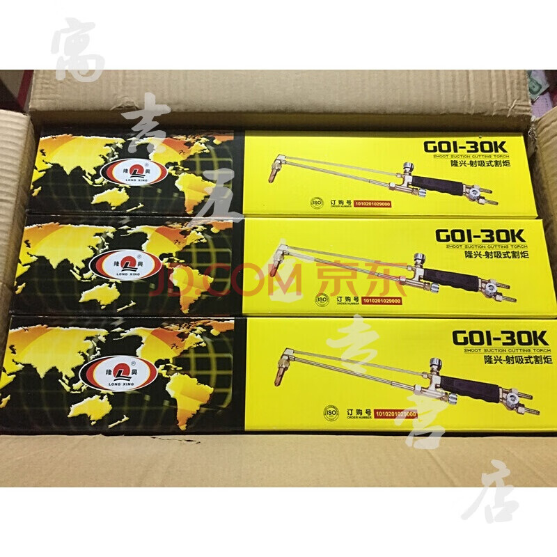 100k型射吸式割炬 割枪 割刀 氧气割枪抖音 隆兴g01-30l1 全铜割炬