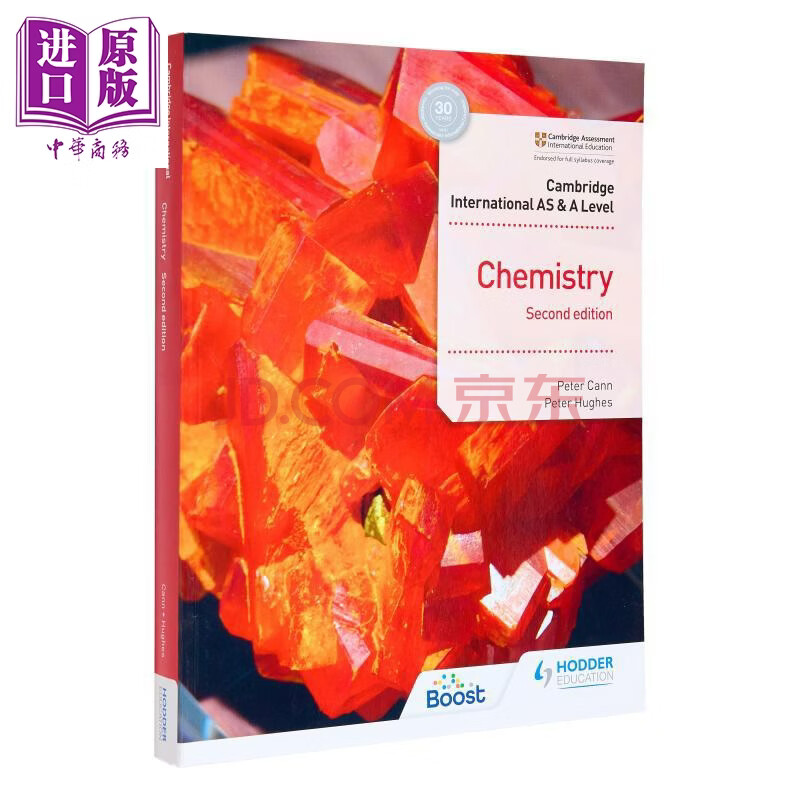 Cambridge International as & a Level Chemistry Students Book 剑桥国际AS Alevel化学学生用书 第2版英文原版