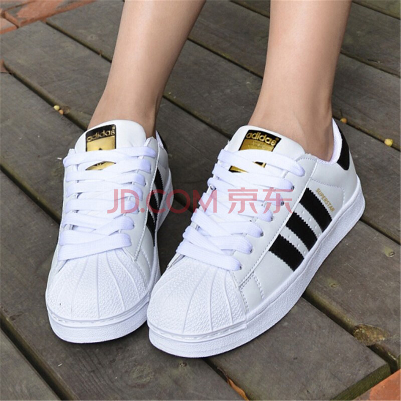 369元包邮  adidas 阿迪达斯 三叶草 Superstar 经典贝壳头男女运动鞋