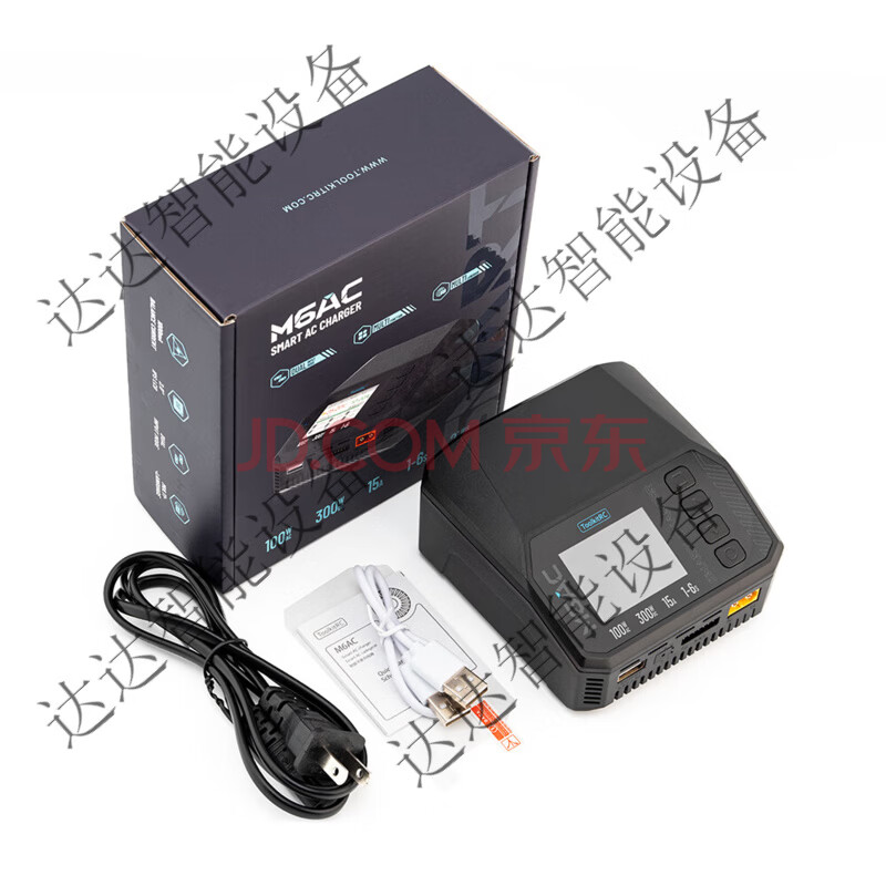 猪小宝 M6AC 100W 航模无人机锂电池1-6S平衡充电器 内置电源订制款 M6AC ToolkitRC