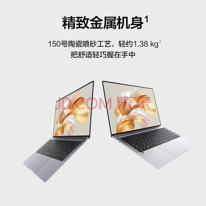 开箱剖析华为笔记本电脑MateBook X Pro品测好不好？华为X Pro优缺点测评爆料 严选问答 第4张