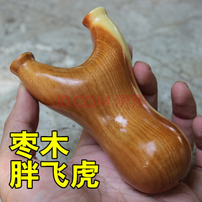 枣木木质木弹弓反曲飞虎叉户外扁皮手工胖飞虎木头弹弓 (枣木双色)胖