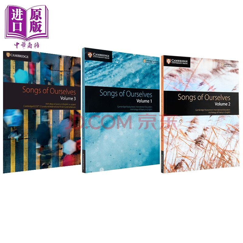 预售 剑桥国际课程英语文学诗歌散文作品选集3册套装 Cambridge Songs of Ourselves Volume1-3 IGCSE Alevel O Level