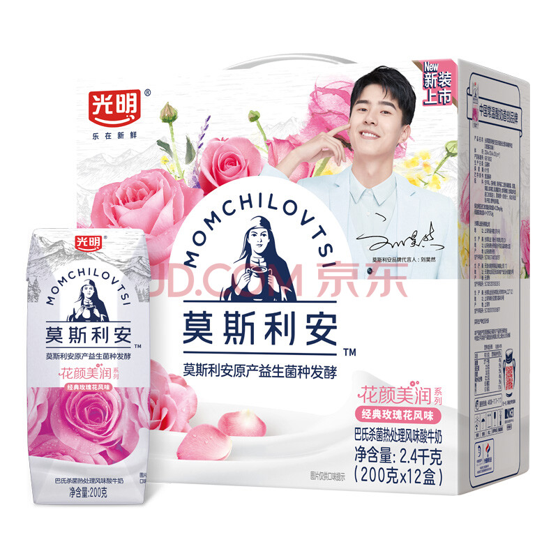 光明 莫斯利安(flower secrets)常温酸奶(玫瑰花风味)200g*12盒钻石装