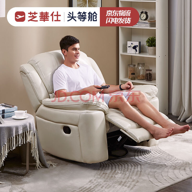 1号0点，前1小时：999元包邮  CHEERS 芝华仕 9651 头等舱布艺功能沙发